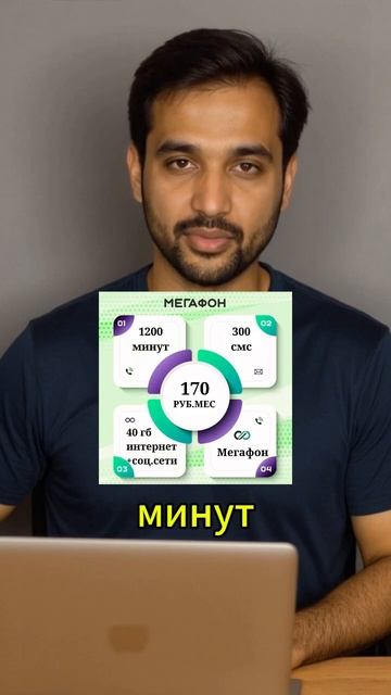 МЕГАФОН БИЛАЙН МТС ВЫГОДНЫЕ ТАРИФЫ ТАКЖЕ СИМ КАРТЫ смотреть онлайн