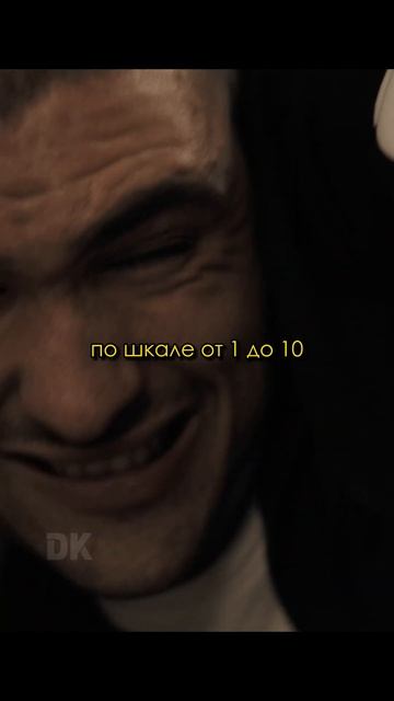 Лучший момент в фильме Великий Уравнитель 3 #кино #фил? смотреть онлайн