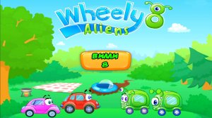 Машинка Вилли 8 🚗. Встреча с Пришельцами | Wheely 8