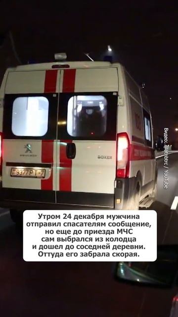 Отправился пешком из Барановичей до Ляховичей — поме? смотреть онлайн