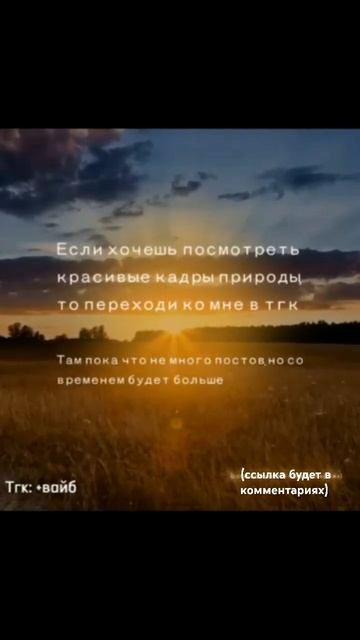 Если перейдёте, то я буду очень рада. Буду публиковать