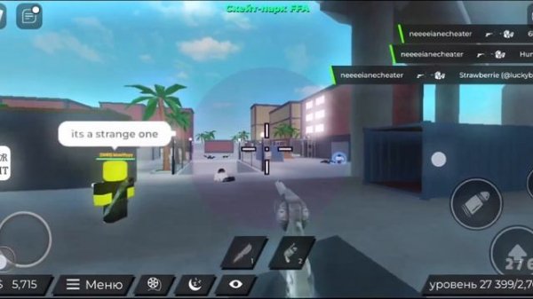 Roblox Script Universal Aimbot Fov (Mobile/ Pc), роблокс скрипты
