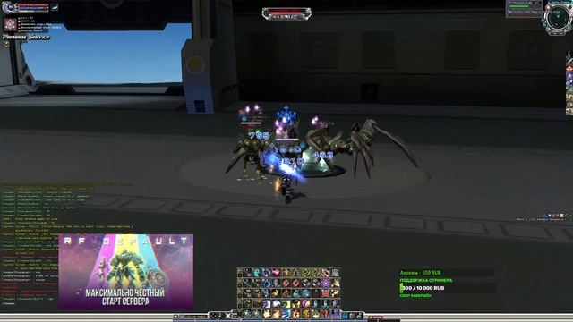 RF Online Default Варвар с Леон +6 Булавой #rfonline #rfdefault