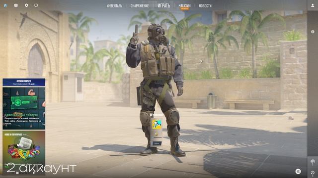 Еженедельный дроп в CS2 |путь до редкого дропа №12 смотреть онлайн