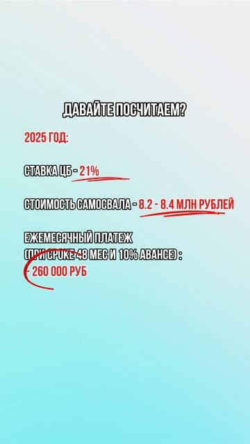 Хотите выгодно оформить лизинг? Обращайтесь! #shorts #лиз? смотреть онлайн