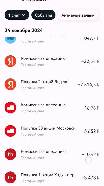 #делаемденьги #инвестиции #дивидендный #акции #криптов смотреть онлайн