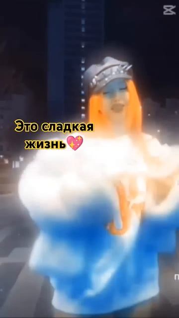 А у вас есть сестра или брат?🍓💖💖🍓 смотреть онлайн