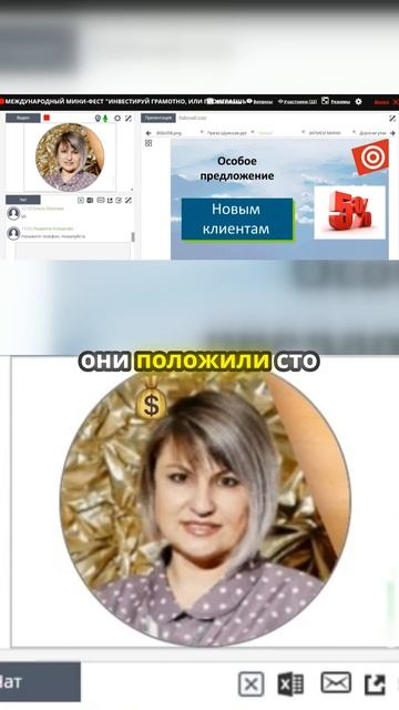 Неожиданное везение: как заработать больше с депозито смотреть онлайн
