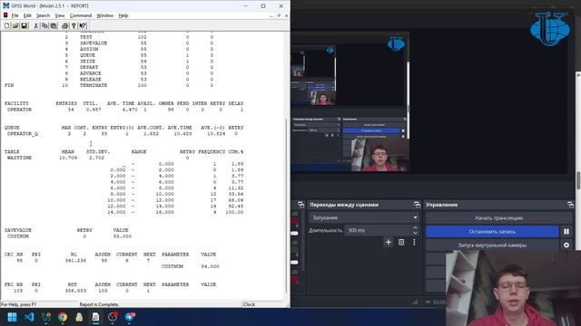 Выполнение. Лабораторная работа № 14 смотреть онлайн