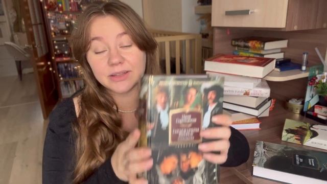 Книжные планы на 2025 год || главные книги, авторы и книжн смотреть онлайн