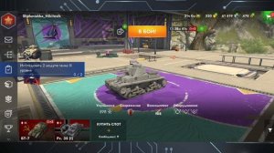 СОЗДАЛ НОВЫЙ АККАУНТ В TANKS BLITZ! ПУТЬ НОВИЧКА #1