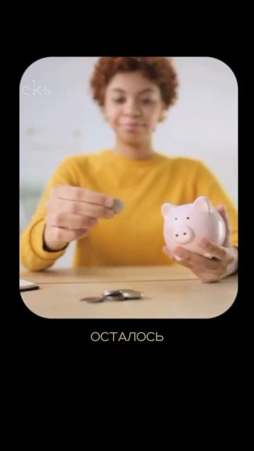 Что выберешь ты? Время или деньги? Делись в комментари? смотреть онлайн