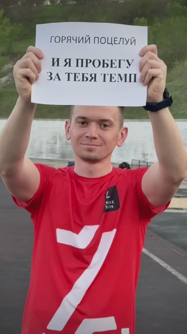 Бегать вместе - это не только про спорт, но и про хорошее настроение! 🏃♂️🏃♀️
