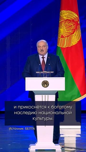 Старт всебелорусской акции "Марафон единства" (выступ? смотреть онлайн