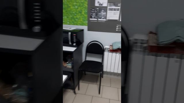 на работе смотреть онлайн