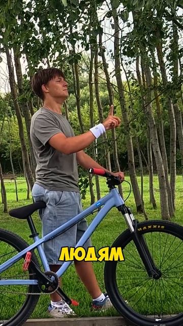 + в чат если ухаживаешь хоть чуть чуть #bikelife #bmxstreet #bicycle смотреть онлайн