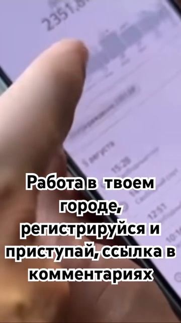 Работа подработка курьер без опыта для студентов Янде смотреть онлайн