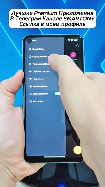 Как подключить телефон к компьютеру по вайфай без про? смотреть онлайн