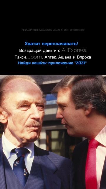 Подкаст #19 — Кто такой Трамп #shorts #подкаст #падкаст #трамп #политика #история смотреть онлайн