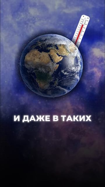 На ВЕНЕРЕ есть ЖИЗНЬ? Глеб Соломин #космос #вселенная #? смотреть онлайн