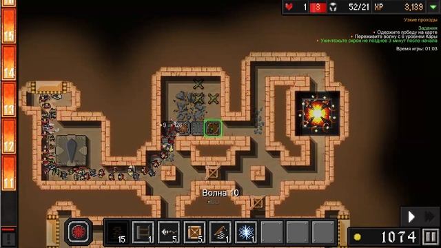 Inmate | 23-11-2020 | Dungeon Warfare 2. Часть 1.