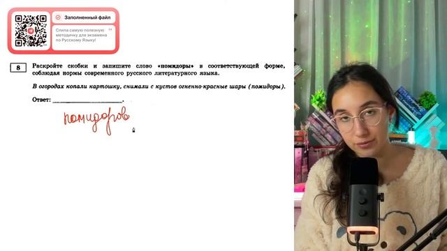 В огородах копали картошку, снимали с кустов огненно-к смотреть онлайн