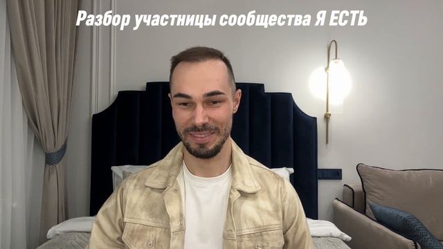 Как растворить все страхи в свете осознавания. Разбор смотреть онлайн