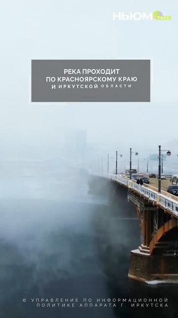 Строптивая дочь Байкала — так называют эту реку местные. смотреть онлайн