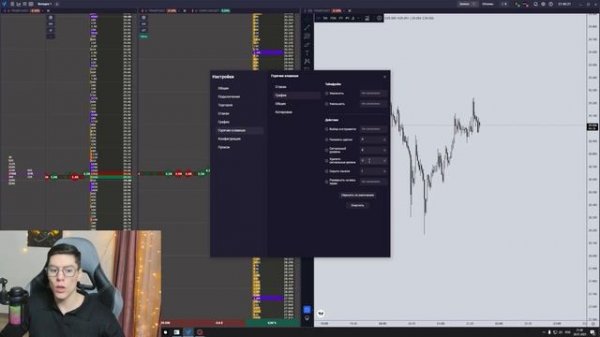 Настройка терминала VATAGA без воды + горячие клавиши