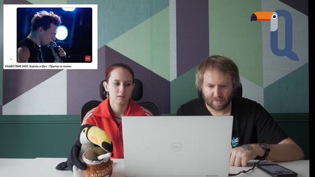 Испанский по песням наоборот Король и Шут ( El Rey Y El Buffon)