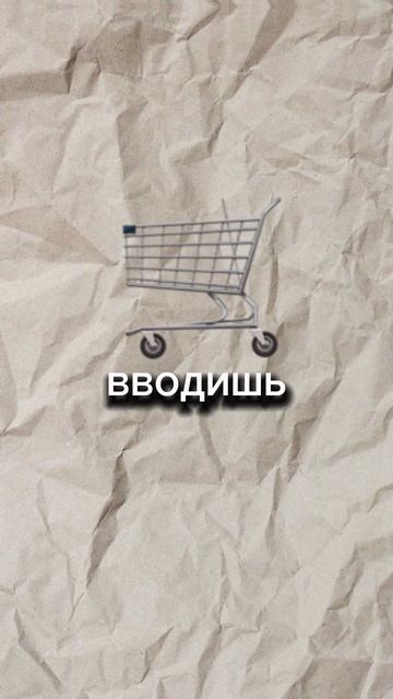 Ссылка на тг канал в шапке профиля 👆🏻 #доставка #еда # смотреть онлайн