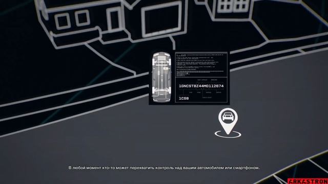 Прохождение Watch Dogs 2 - Часть 01. Пролог