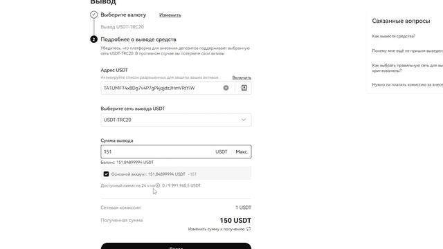 Криптовалютный обменник WhiteBird - Обмен, покупка и прода?