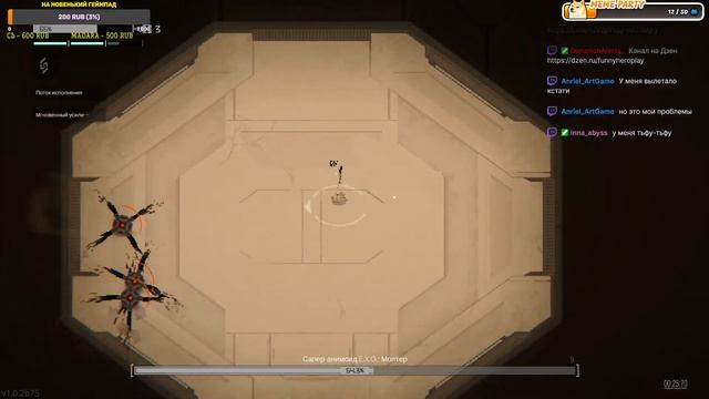 Машина смерти ● NanoApostle #2 ● Прохождение на русском смотреть онлайн