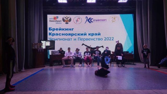 Отбор Flash (10-12 лет) ЧиП GHETTO BLASTER 2022 смотреть онлайн