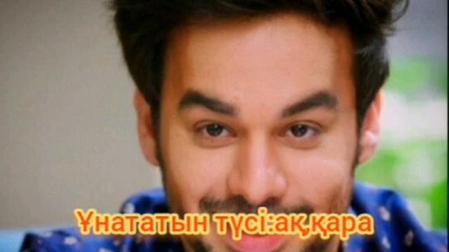 Бихан туралы ақпарат//Кекеш келін