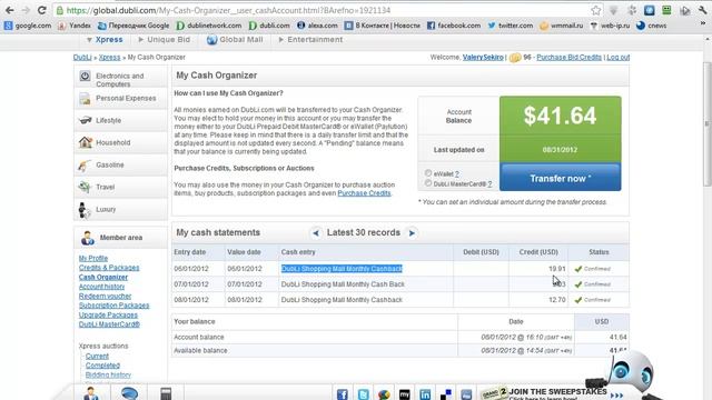 Вывод денежного возврата за покупки на карту Dubli смотреть онлайн