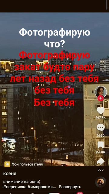 без тебя без тебя без тебя и многие люди если я допусти смотреть онлайн