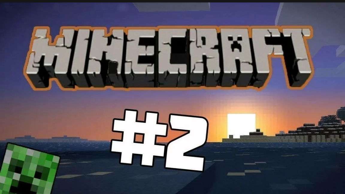 играем в майнкрафт 2 часть с Игорём