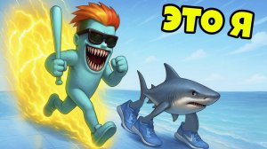 СТАЛ САМЫМ ОГРОМНЫМ ИТАЛЬЯНСКИМ БРЕЙНРОТОМ в Brainrot.io в РОБЛОКС