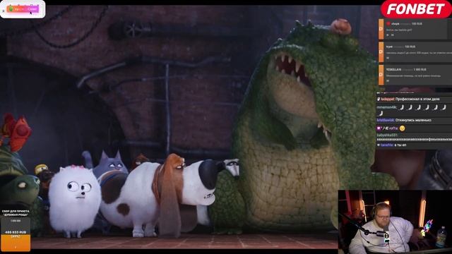 Т2Х2 СМОТРИТ МУЛЬТИК ТАЙНАЯ ЖИЗНЬ ДОМАШНИХ ЖИВОТНЫХ | Ч смотреть онлайн