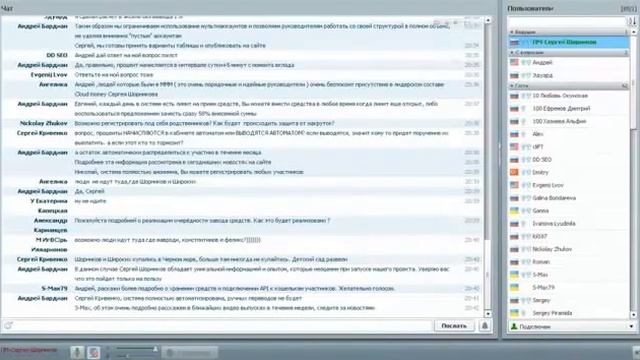 Cloud money! Домашний бизнес, инвестиции! смотреть онлайн
