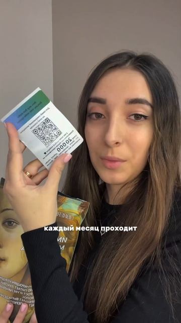 Маска для роста волос арт WB : #236032475Так же есть на Ozon арт смотреть онлайн