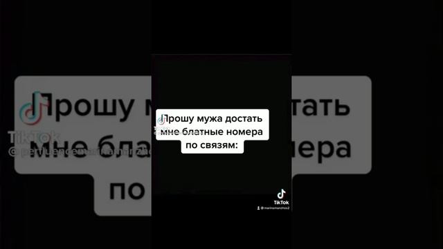 Лучшие Авто Приколы 2021 "27" (Тик-Ток ) смотреть онлайн