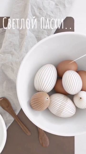 светлой пасхи смотреть онлайн
