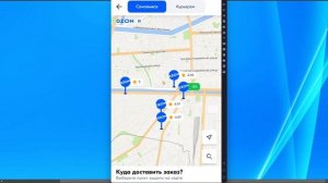 Как Изменить Пункт Выдачи В Озоне? Как Поменять Пункт ?