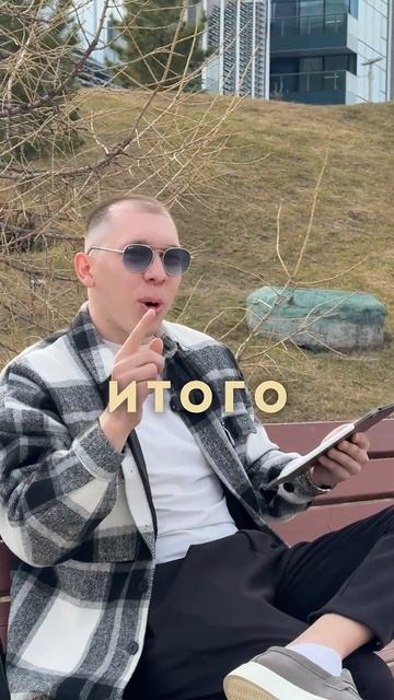 Сколько чистой прибыли получил продавец, продавая аро смотреть онлайн