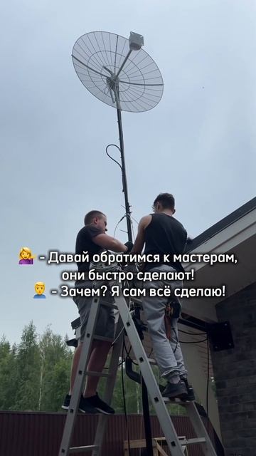 Не ждите чуда, обращайтесь к профессионалам😁 #слабот? смотреть онлайн