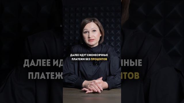 Инвестиции в недвижимость не умерли! Есть выгодный сп? смотреть онлайн