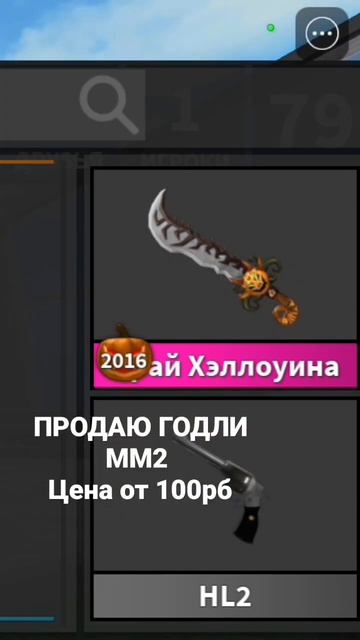 мой ник в рб Madara_8567. оплата через pls donate смотреть онлайн